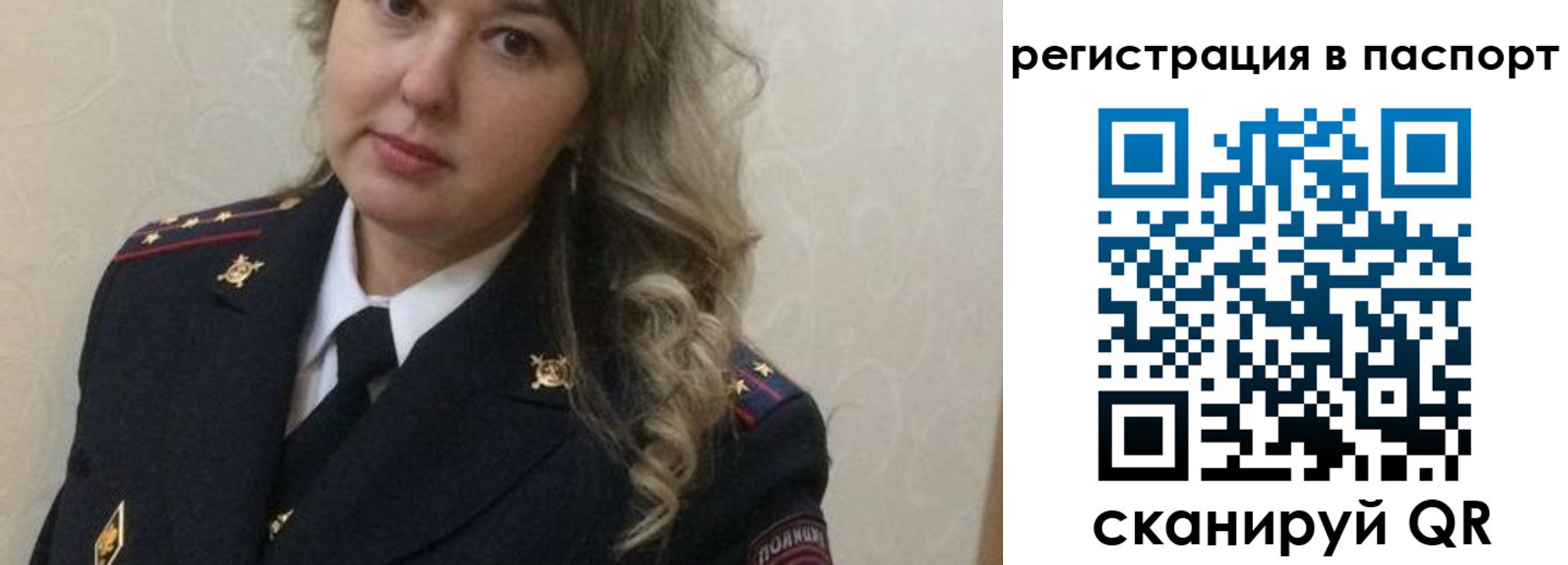 временная регистрация в квартире в Заволжске