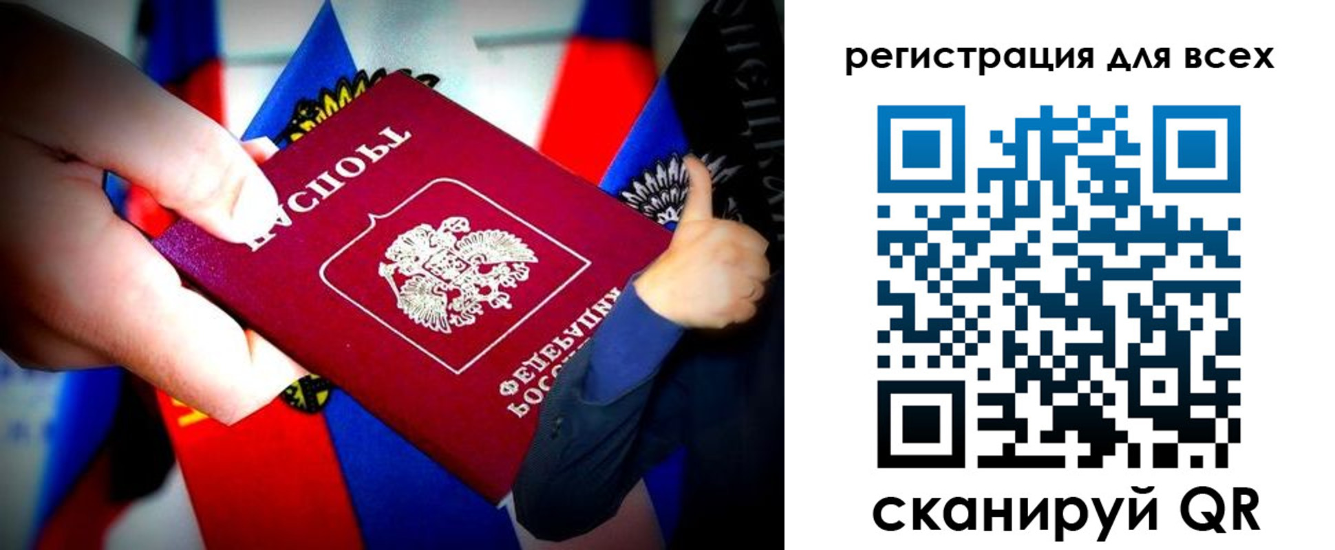 прописка штамп в Заволжске