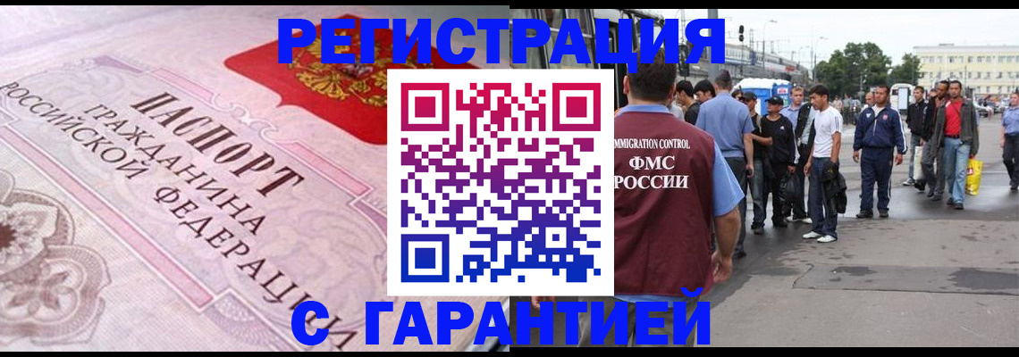 пропишу в квартире в Заволжске